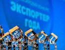Чувашия ищет своих героев экспорта: объявлен старт конкурса
