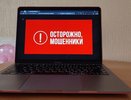 Чебоксарец лишился автомобиля и сбережений из-за известной схемы мошенников