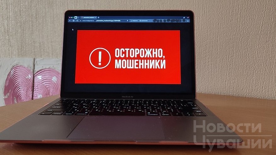 Главная картинка новости: Чебоксарец лишился автомобиля и сбережений из-за известной схемы мошенников