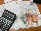 Новая строчка ЖКХ появится в майских квитках - за отказ оплатить придётся заплатить круглую сумму