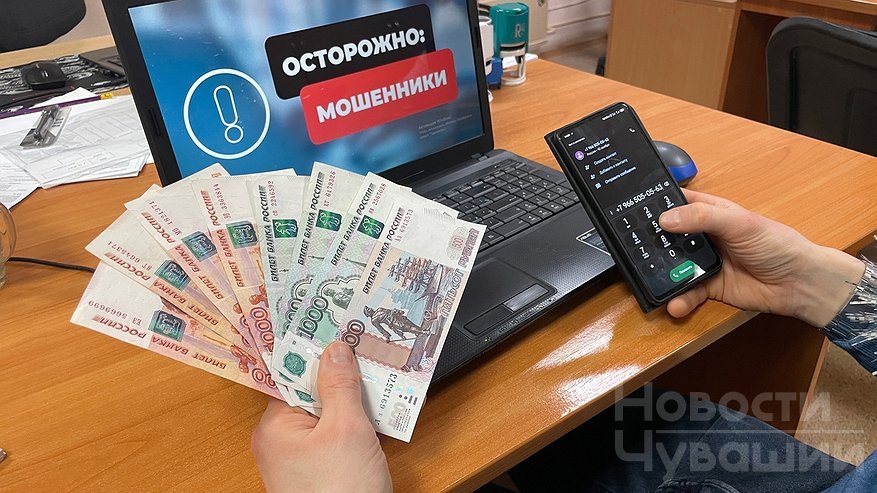 Главная картинка новости: Житель Чебоксар пять лет попадается на уловки мошенников и теряет деньги