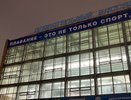 Четыре атлета из Чувашии удостоены звания мастеров спорта России