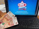 И работающим, и неработающим. Новая льгота для всех пенсионеров