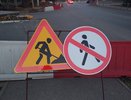 В Чувашии выделено более 208 миллионов на ремонт дороги