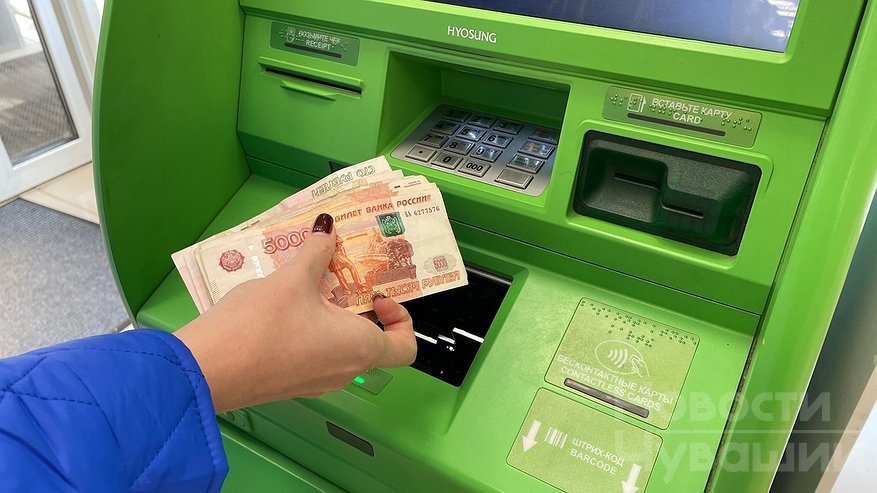 Главная картинка новости: Чувашия улучшила позиции в рейтинге регионов по росту зарплат