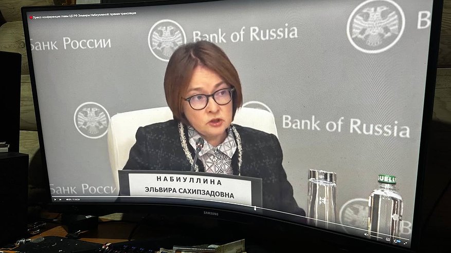 Главная картинка новости: Наступят тяжёлые времена: Набиуллина обратилась к тем россиянам, у кого есть сбережения в деньгах
