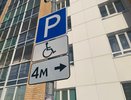 Чебоксарские парковки стали доступнее: расширен круг получателей льгот