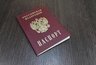 Миниатюра новости: Мошенники с поддельным паспортом “навесили” кредит на жителя Чебоксар