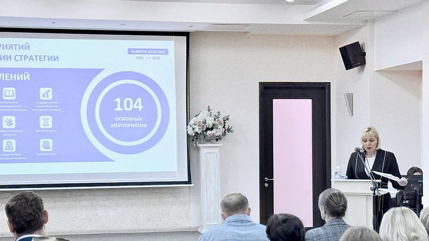 Главная картинка новости: В Чувашии обсудили развитие культуры до 2030 года