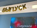 Чувашская школьница обвинила директора в травле на последнем звонке