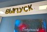 Миниатюра новости: Чувашская школьница обвинила директора в травле на последнем звонке