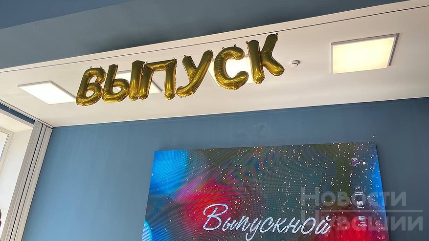 Главная картинка новости: Чувашская школьница обвинила директора в травле на последнем звонке