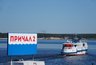 Миниатюра новости: В Чебоксарах возобновлены речные рейсы: открыли сезон речного транспорта