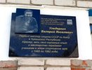 В Чебоксарах запечатлели имя легенды: боксеру открыли памятную доску