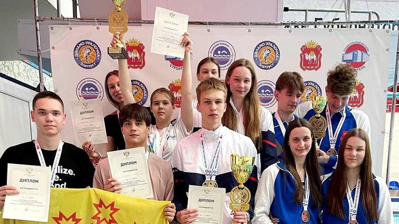 Главная картинка новости: Пловцы из Чувашии отличились на Всероссийской спартакиаде в Челябинске