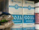 Сплошная химия, а не соль: в Роскачестве огласили 5 брендов поваренной соли, которые точно не подойдут