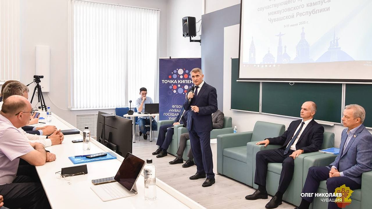 Главная картинка новости: В столице Чувашии обсуждают создание нового образовательного пространства