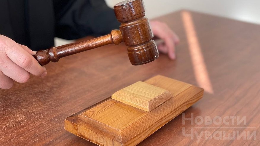 Главная картинка новости: В Чебоксарах осужден ответственный за гибель рабочего на производстве