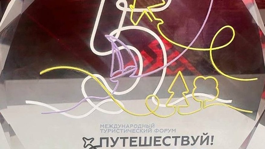 Главная картинка новости: Чувашия покорила Москву: регион признан лучшим на туристическом форуме "Путешествуй"