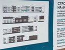 Новая школа за 1,27 миллиард рублей станет ядром развития Комсомольского округа Чувашии