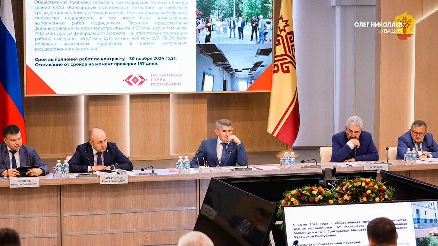 Главная картинка новости: В Чувашии подвели итоги общественного контроля за стройками
