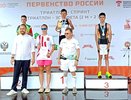 Чувашский триатлонист стал бронзовым призёром всероссийского первенства