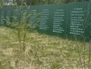 В Чувашии проверили скотомогильники: выявлены нарушения