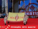 В Чебоксарах 24 июня пройдет XIII Всечувашский Акатуй
