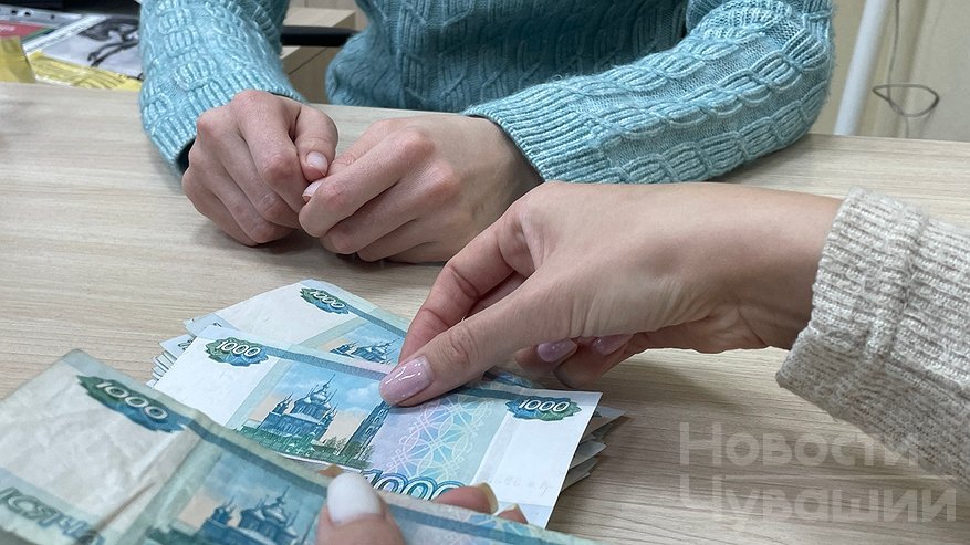 Главная картинка новости: С 2026 года в Чувашии пересчитают минимальную зарплату