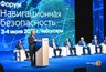 Миниатюра новости: Первый Национальный форум по навигационной безопасности проходит в Чувашии