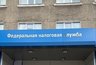Миниатюра новости: В Чувашии налоговые сборы в этом году выросли на 17,5%