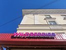 "Мы прекращаем работу c 15 июля": Wildberries и Ozon расстроили россиян своим решением