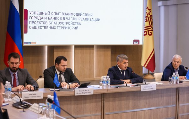 Чебоксары приняли ключевое финансовое событие страны