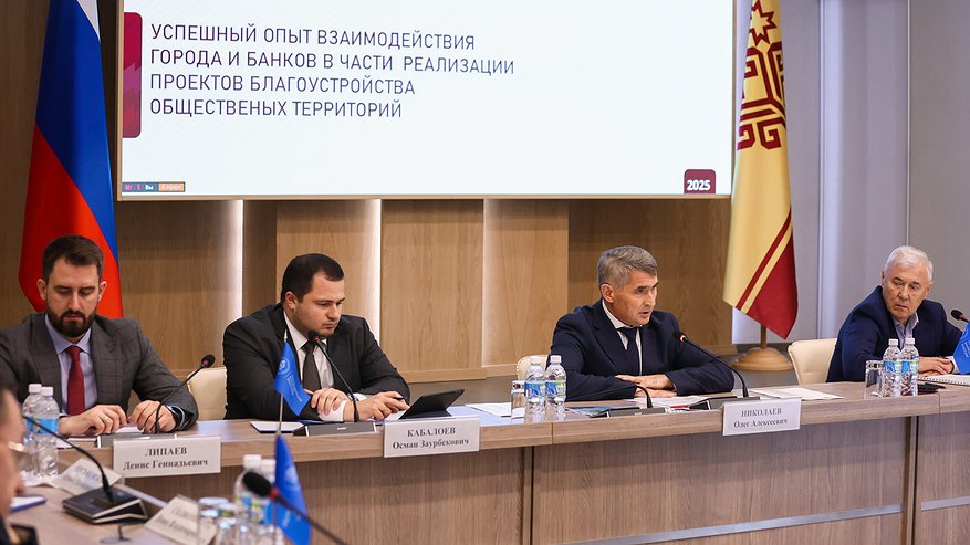 Главная картинка новости: Чебоксары приняли ключевое финансовое событие страны