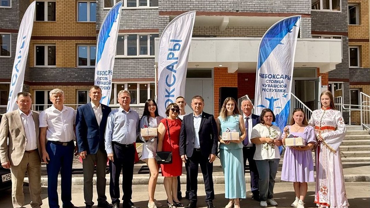 Главная картинка новости: В Чебоксарах девять сирот получили новые квартиры