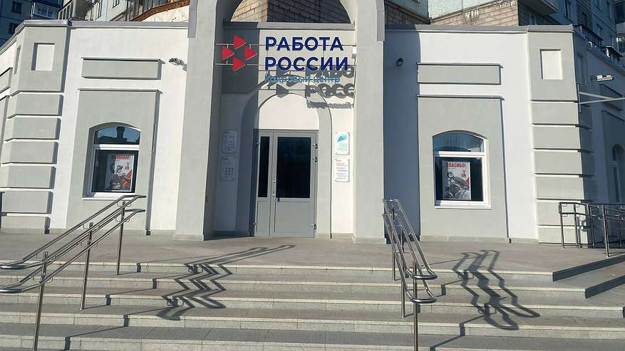 Главная картинка новости: В Чувашии сохраняется стабильная ситуация на рынке труда