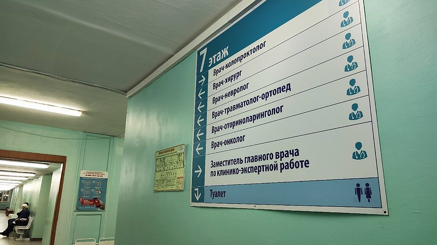 Главная картинка новости: В медучреждения Чебоксарского округа привлекли 44 специалиста по программе «Медицинские кадры»