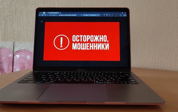 В Чувашии 7-летний мальчик перевел мошенникам 53 тысячи рублей в погоне за "роблоксами"